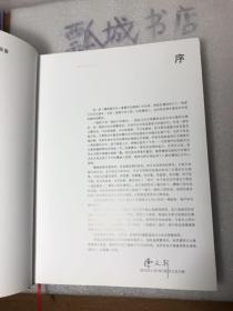 盐城历史名人书画作品精选