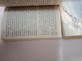 口袋本金庸作品集【天龙八部】全五册、缺三 现四册合售  64开、正版封底有防伪标志