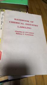 HANDBOOK OF CHEMICAL INDUSTRY LABELING化学工业标记手册（馆藏影印）