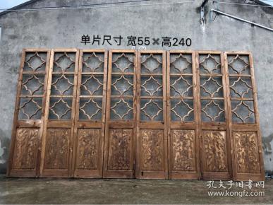 【大尺寸】清末民初 松木隔扇 一套，底部雕花，海棠花造型，优雅简洁  品相一流 运费自理