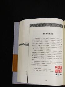 梁实秋文集(精装 全十五册  原箱装)