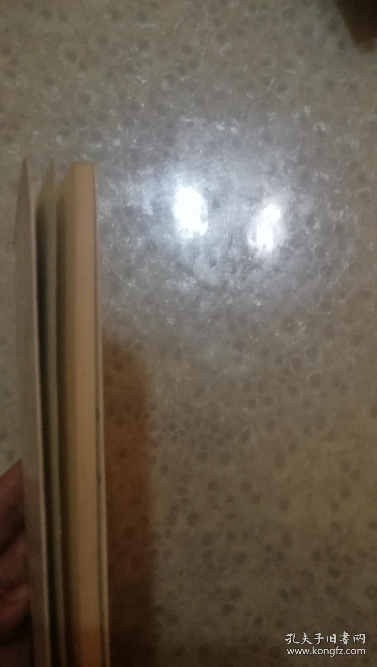 月亮姑娘 扉页有作者签名赠送著名作家流沙河  品相如图