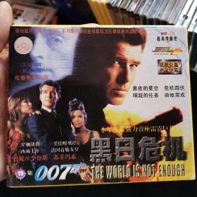 DVD光盘 007黑日危机 2VCD