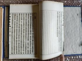 乐嘉藻《中国建筑史》，1933年初版。中国建筑史的开山之作。乐嘉藻女婿漆士昌签赠金嵘轩本