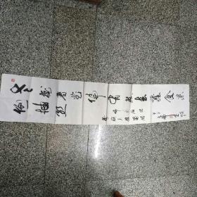 张良邨    书法条屏1件132X26厘米