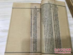 绘图情史 6册二十四卷全 艳情笔记小说 插图多