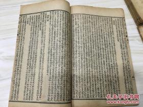 绘图情史 6册二十四卷全 艳情笔记小说 插图多