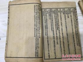 绘图情史 6册二十四卷全 艳情笔记小说 插图多