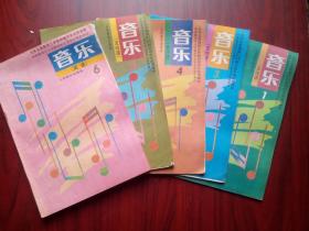 九年义务教育初中音乐第1，3，4，5，6册，初中音乐1992年第1版