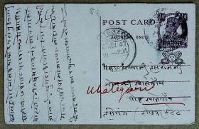 印度（英国殖民地）1947年邮资片实寄 太阳神双蛇图案 原物拍照m42j