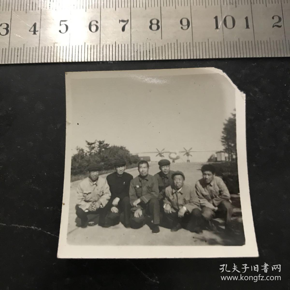 七十年代同志们在双发螺旋桨飞机前合影留念 老照片