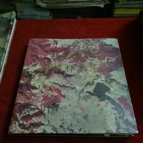 航空像片判读样品集-