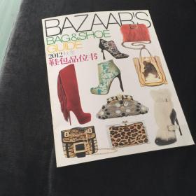 BAZAAR‘S