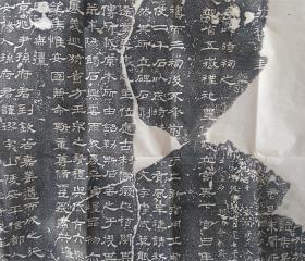 碑帖拓片 汉西岳华山庙碑 汉隶拓片 石刻手工拓片 书法字帖临摹