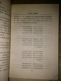 瞳人------一个女人的百年沉浮