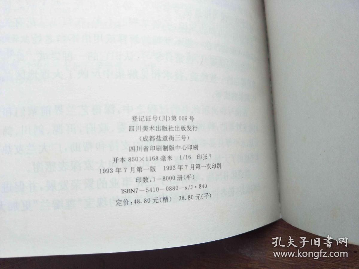 莲瓣兰名品鉴赏