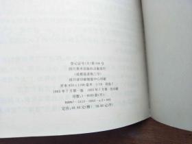 莲瓣兰名品鉴赏