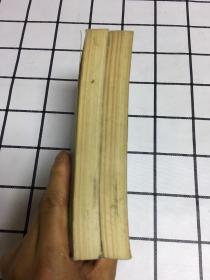 民国通俗演义(全三册)缺上册