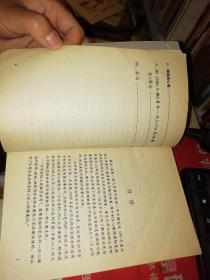 无声世界  笔迹与性格61  【1992年 一版2印  原版书籍】   作者 : 林景怡著 出版社 : 漓江出版社