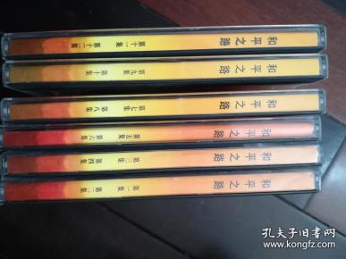 十二集电视纪实系列片 和平之路  新中国外交大事纪实.6碟装 .限量珍藏版