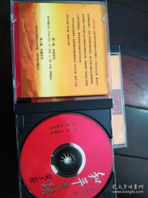 十二集电视纪实系列片 和平之路 新中国外交大事纪实.6碟装 .限量珍藏版