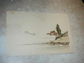 小画片 1张 绒毛(估计70年代)