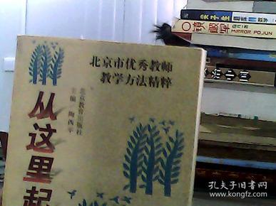 艺术概论——全国成人高等学校招生考试模拟试卷及详解