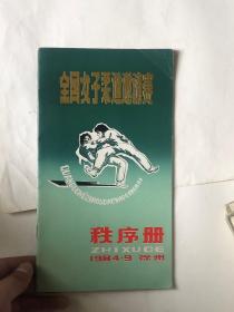甲字牌轮胎