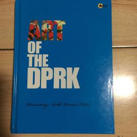 Art of the DPRK