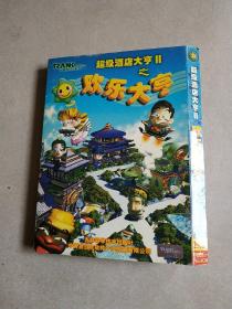 【游戏光盘】超级酒店大亨II 之欢乐大亨（1CD）1说明书+用户卡