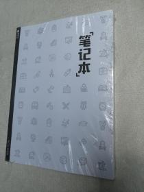 高斯数学 初中 9年级 寒 能力提高体系 河南地区专属定制版 爱学习 全新未拆封