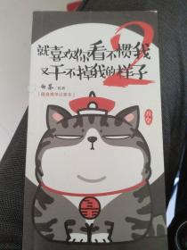 随身携带笔记本。