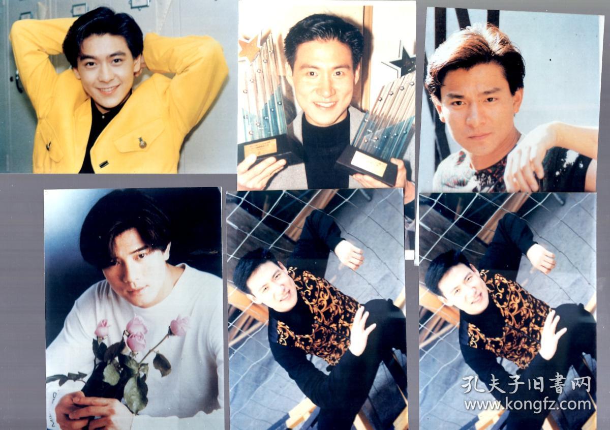 彩色明星照【12.5x8.8cm】单张售、一张6元