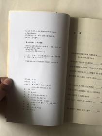 竹帛《五行》与简帛研究