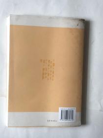 竹帛《五行》与简帛研究