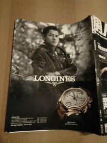 男人装2011年第1期总第81期 黄奕·性感梦幻号巴士