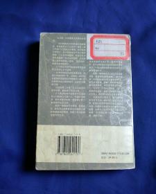 日本教父山口组揭秘