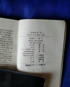 日本教父山口组揭秘