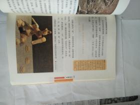 鸾歌凤舞：古代大曲历史与艺术