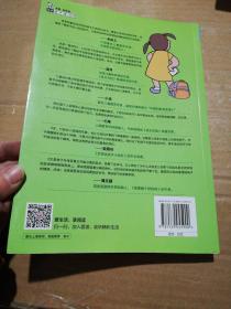 你的6岁孩子：叛逆而甜美的年龄内心矛盾最为突出的一年