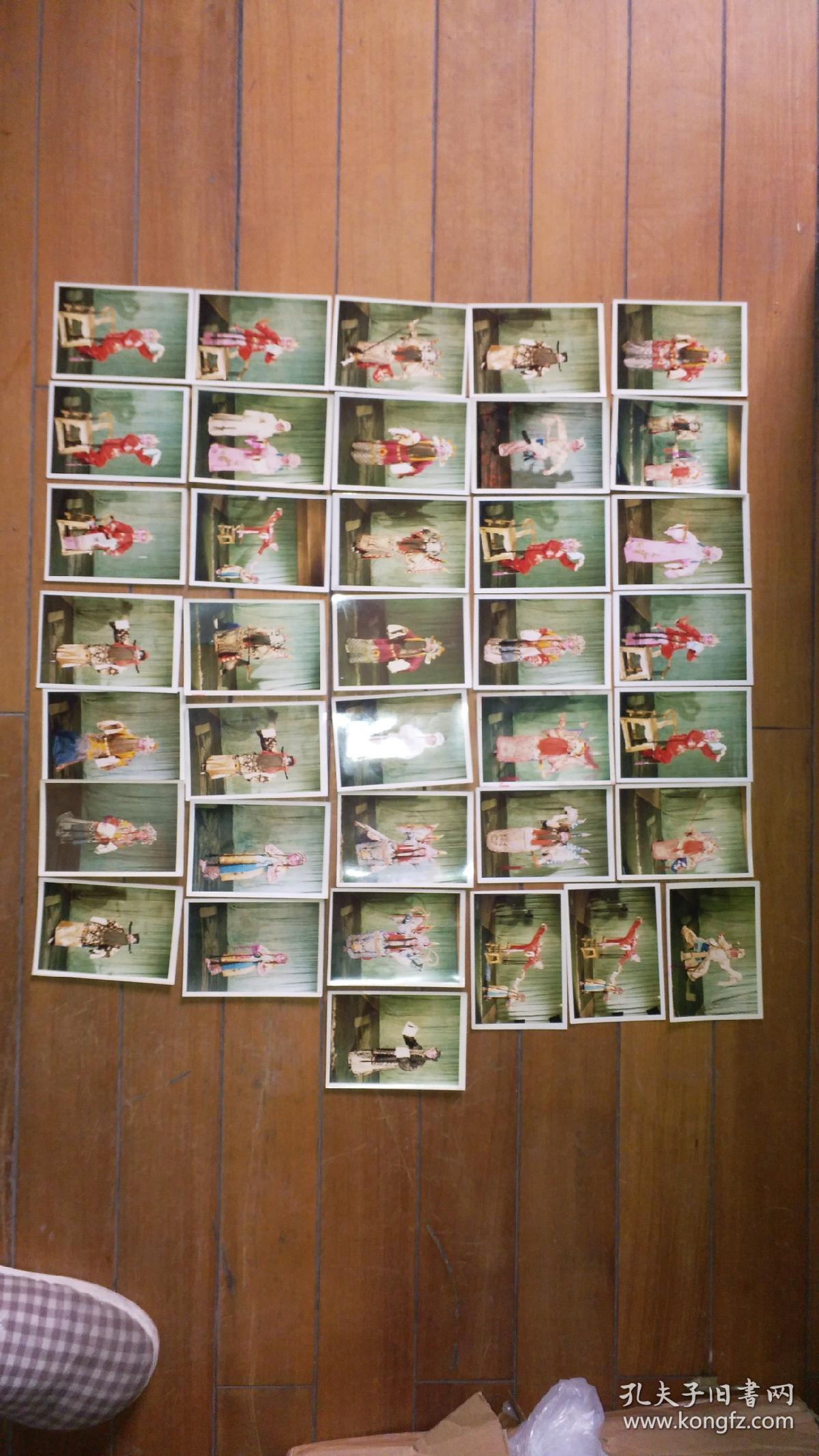 彩色京剧人物照片 七八十年代 37张 尺寸约为12.8×9cm