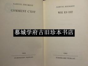 1961年法、德双语对照本/诺贝尔文学奖得主贝克特《是如何》 SAMUEL BECEKTT：COMMENT C'EST / WIE ES IST (DEUTSCH VON ELMAR TOPHOVEN)