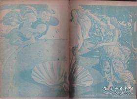 新文学诗集精品： 丁耶著《外祖父的天下》  正风出版社1948年初版1000册    装帧封面精美