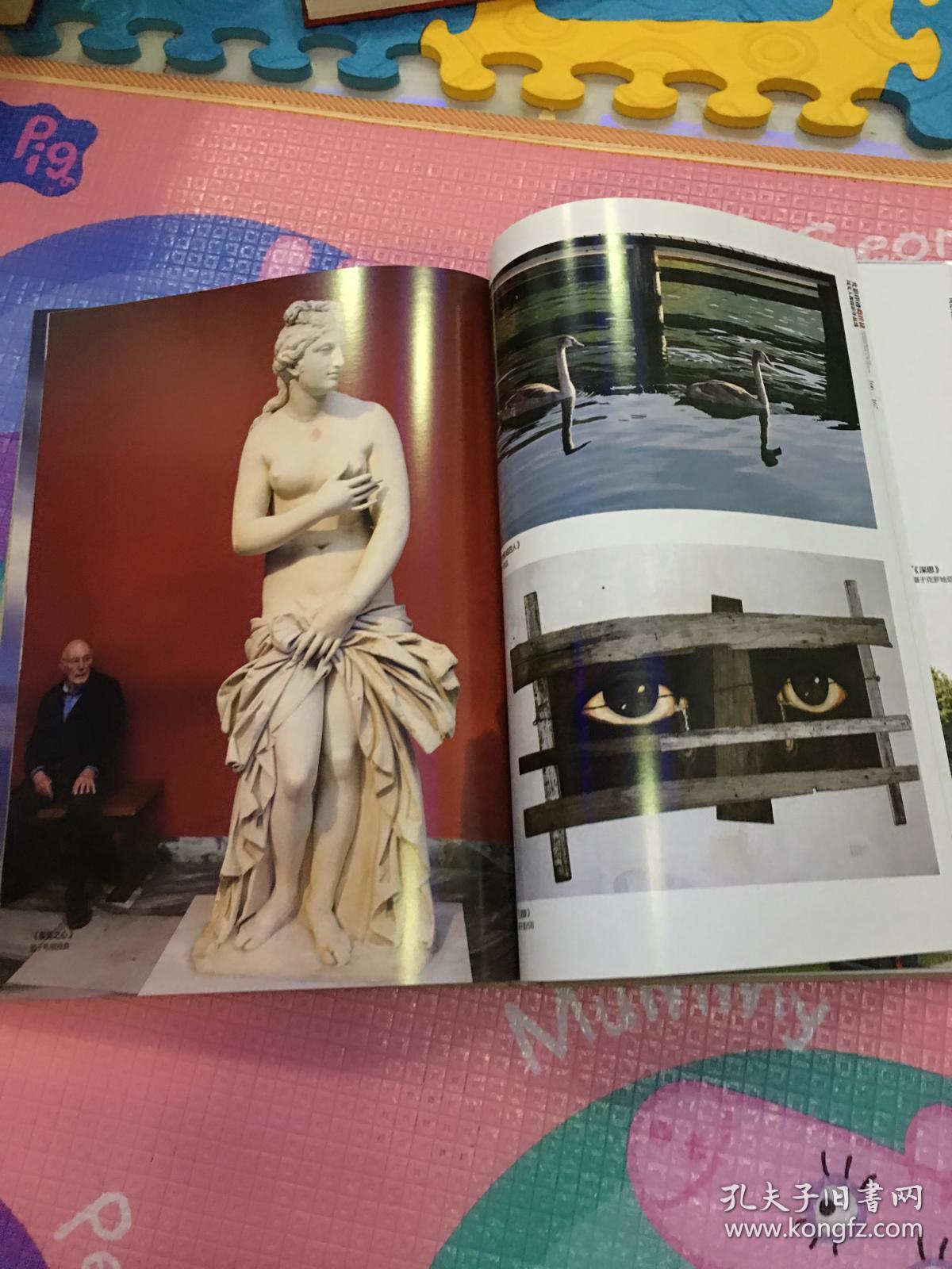 光影印踪崔捷风光人物摄影作品选 带作者签赠