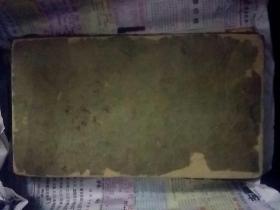 董其昌行书拓本（清）上面三十页图片，没按顺序拍，还有一半左右没拍上，联系可拍图片。