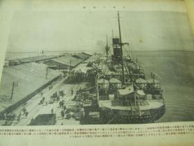 《满洲大观记念写真帖》 1921年 大西守一 旅顺东京堂／旅顺大连奉天公主岭／营口／丹东／哈尔滨／长春安奉线等名胜／人文／风俗／地理