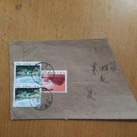 1975年实寄封