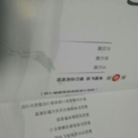 玉润鸿乾(孔网孤品,朝阳市玉润鸿乾文化有限公司)