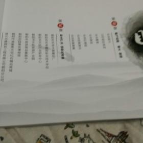 玉润鸿乾(孔网孤品,朝阳市玉润鸿乾文化有限公司)