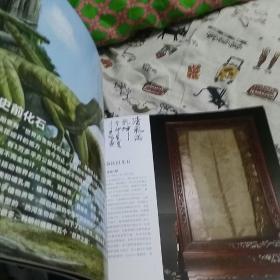 玉润鸿乾(孔网孤品,朝阳市玉润鸿乾文化有限公司)